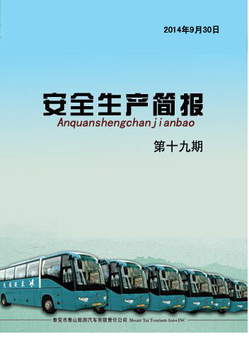 �c(di��n)���鿴Ԕ��(x��)��Ϣ<br>��(bi��o)�}�� ��ȫ���a(ch��n)��(ji��n)��(b��o) ��ʮ���� ��x�Δ�(sh��)��4076